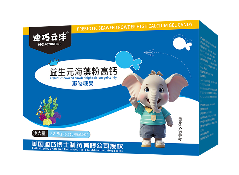 迪巧云灃益生元海藻粉高鈣凝膠糖果.jpg 迪巧云灃益生元海藻粉高鈣凝膠糖果.jpg