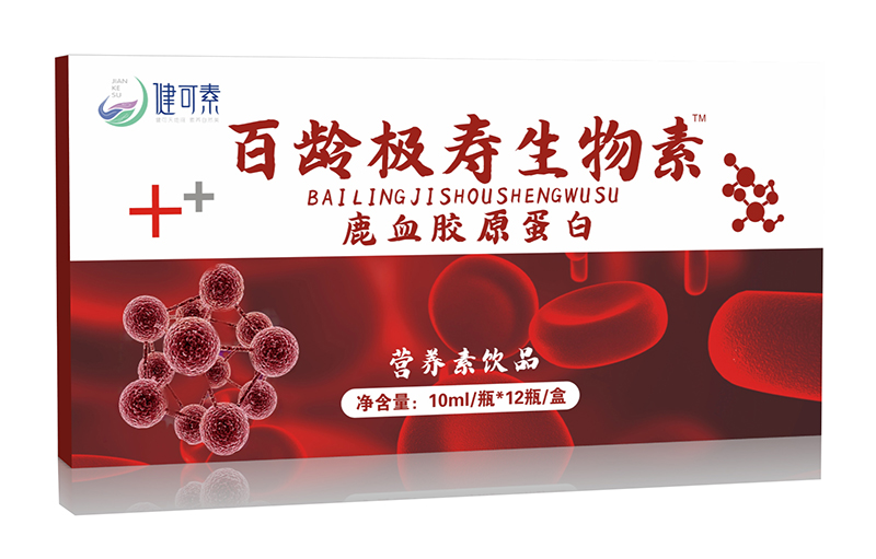 健可素百齡極壽生物素鹿血膠原蛋白.jpg 健可素百齡極壽生物素鹿血膠原蛋白.jpg