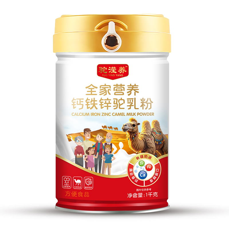 駝瀅養(yǎng)全家營(yíng)養(yǎng)鈣鐵鋅駝乳粉.jpg 駝瀅養(yǎng)全家營(yíng)養(yǎng)鈣鐵鋅駝乳粉.jpg