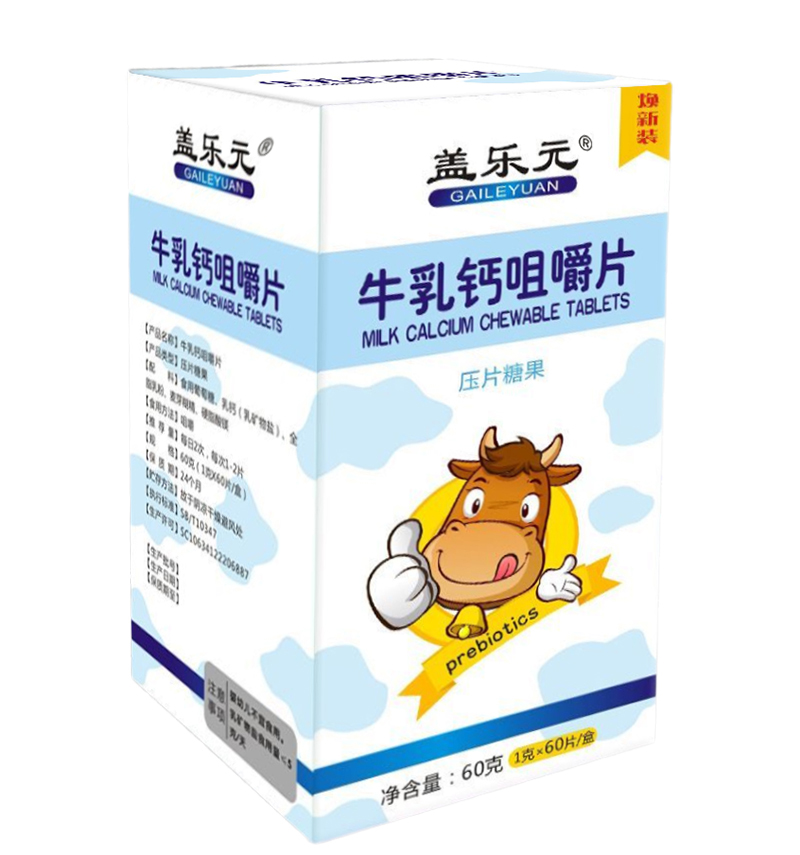  �w��Ԫţ���}�׽�Ƭ