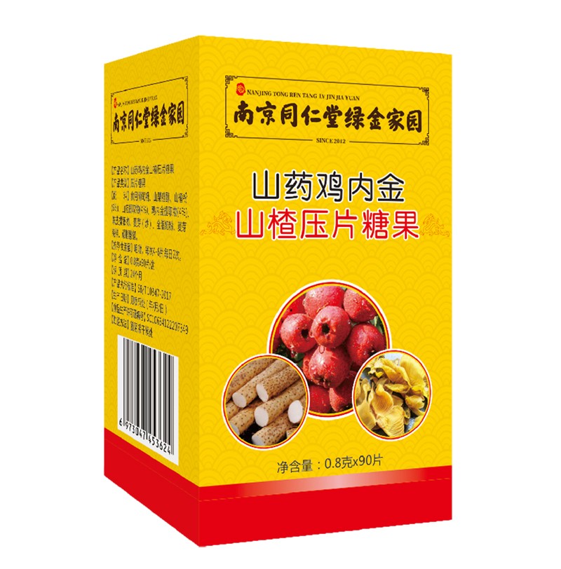  �Ͼ�ͬ���þG��҈@ɽˎ�u��(n��i)��ɽ髉�Ƭ�ǹ�