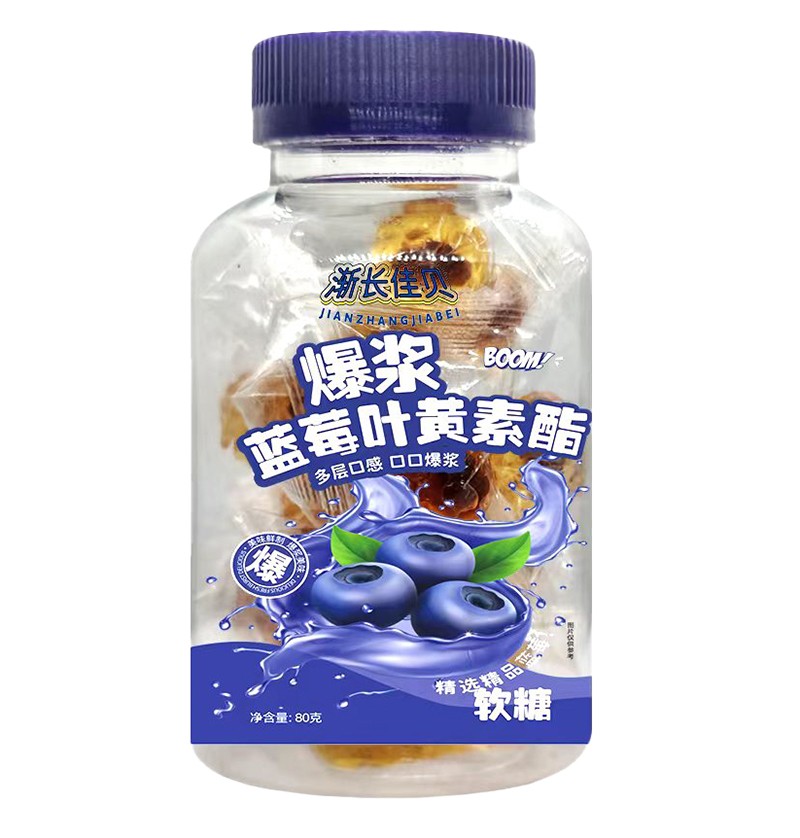 漸長(zhǎng)佳貝爆漿藍(lán)莓葉黃素酯軟糖