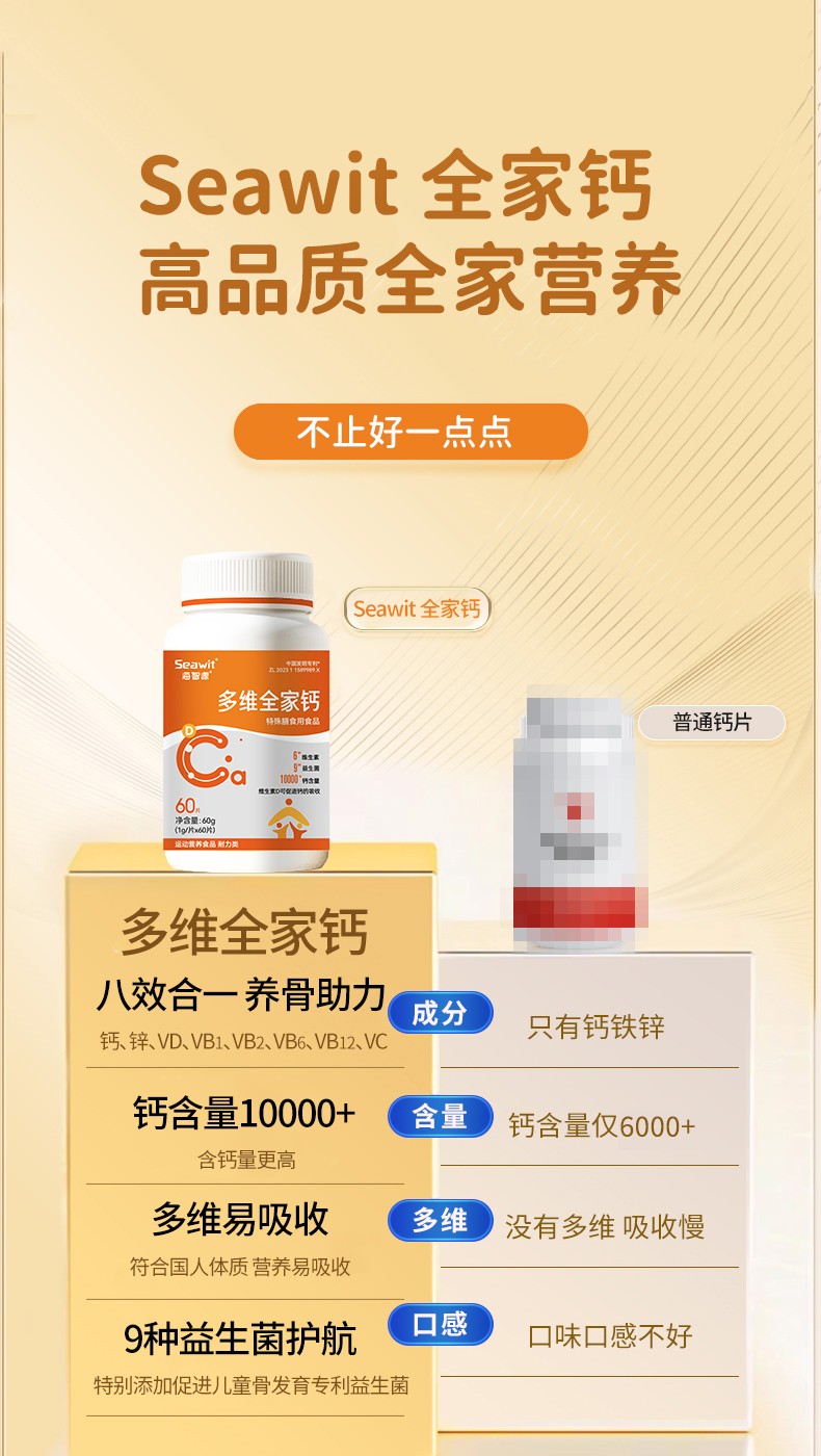 ���ִ󽡿��Ј���Seawit ����Դ��Sȫ���}���̻���M����