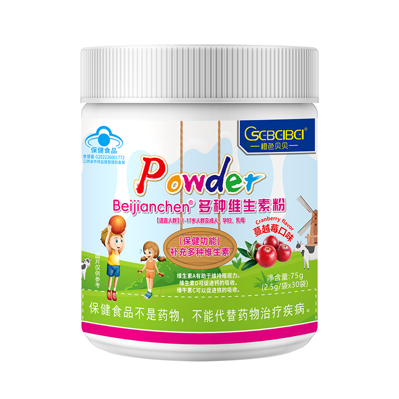 橙色貝貝藍(lán)帽多種維生素粉.jpg 橙色貝貝藍(lán)帽多種維生素粉.jpg