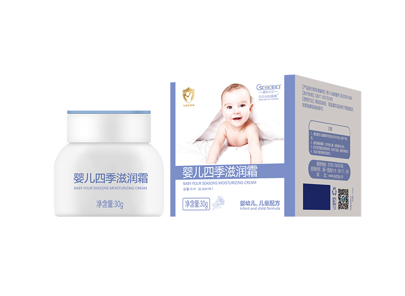 橙色貝貝嬰兒四季滋潤霜.jpg 橙色貝貝嬰兒四季滋潤霜.jpg