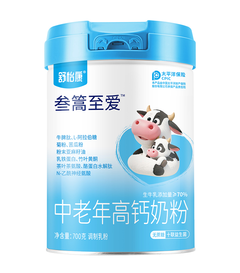 舒怡康參篙至愛中老年高鈣奶粉.jpg 舒怡康參篙至愛中老年高鈣奶粉.jpg