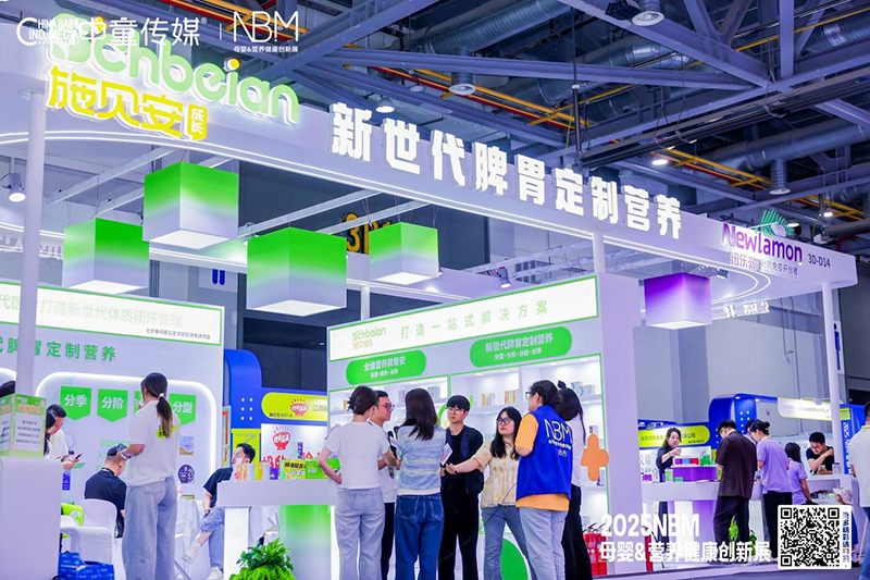 ʩؐ���WҫNBM����ĸ�뽡��չ���p��(ji��ng)��������Ʒȼ��(d��ng)ȫ��(ch��ng)��