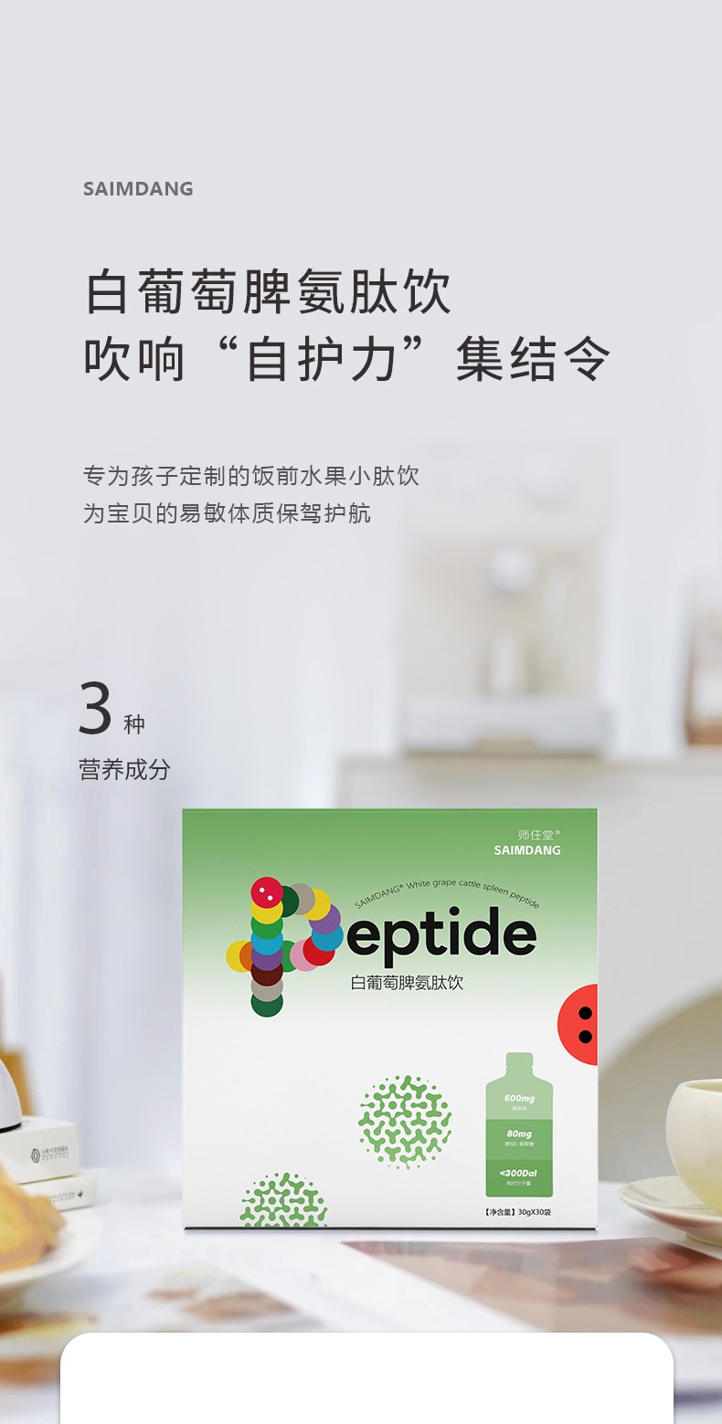 ���ꃺͯ�����䷽�������ð�����Ƣ�������ĸ�������������o(h��)���L(zh��ng)���x��