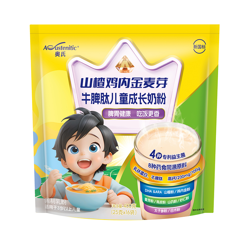 奧氏山楂雞內(nèi)金麥芽牛脾肽兒童成長奶粉 400克.jpg 奧氏山楂雞內(nèi)金麥芽牛脾肽兒童成長奶粉 400克.jpg