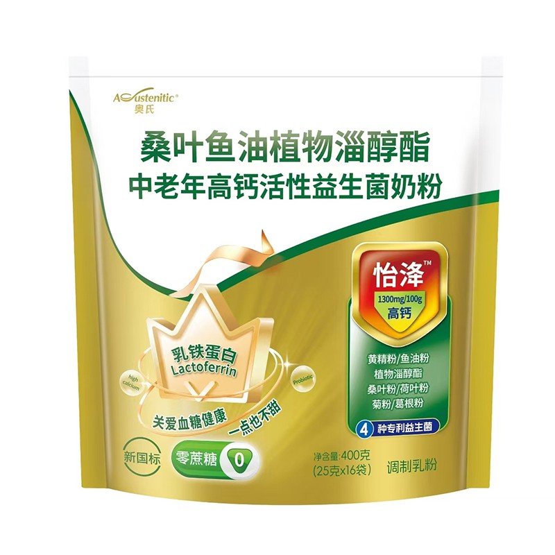 奧氏桑葉魚(yú)油植物淄醇酯中老年高鈣活性益生菌奶粉 400克