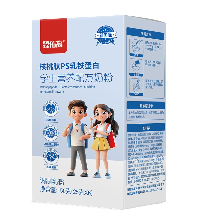 臻佑高核桃肽PS乳鐵蛋白學(xué)生營養(yǎng)配方奶粉150克
