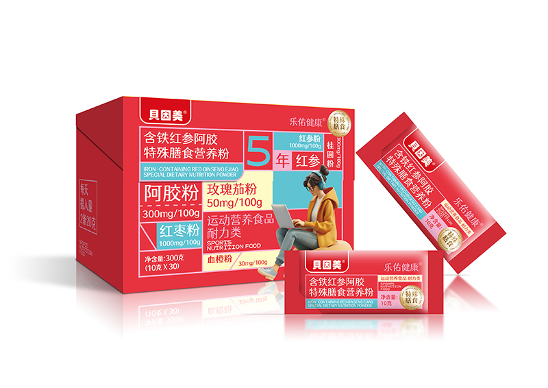 樂佑健康含鐵紅參阿膠特殊膳食營(yíng)養(yǎng)粉