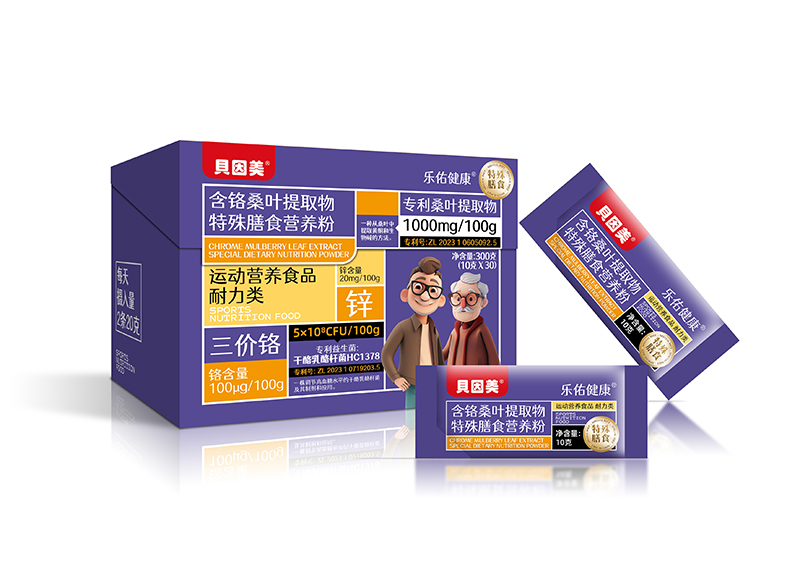 樂佑健康含鉻桑葉提取物特殊膳食營(yíng)養(yǎng)粉