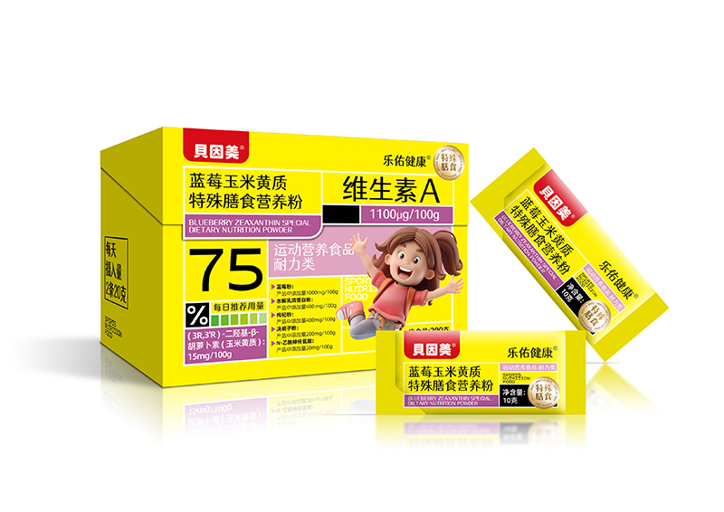 樂佑健康藍(lán)莓玉米黃質(zhì)特殊膳食營(yíng)養(yǎng)粉