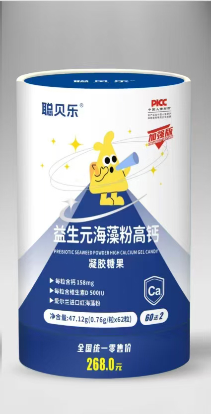 聰貝樂(lè)益生元海藻粉高鈣凝膠糖果桶裝.jpg 聰貝樂(lè)益生元海藻粉高鈣凝膠糖果桶裝.jpg