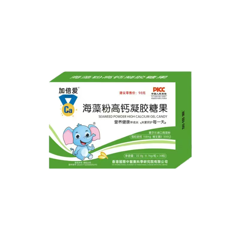 加倍愛海藻粉高鈣凝膠糖果.jpg 加倍愛海藻粉高鈣凝膠糖果.jpg