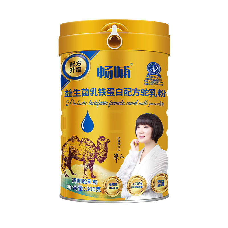 暢哺益生菌乳鐵蛋白配方駝乳粉.jpg 暢哺益生菌乳鐵蛋白配方駝乳粉.jpg