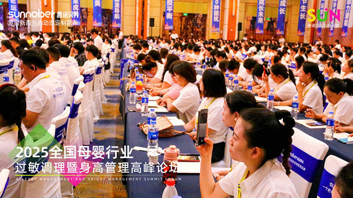 ���Zؐ��SUNӋ��ȫ��ĸ���ИI(y��)�^���{(di��o)�������߹����߷�Փ�� (3).jpg