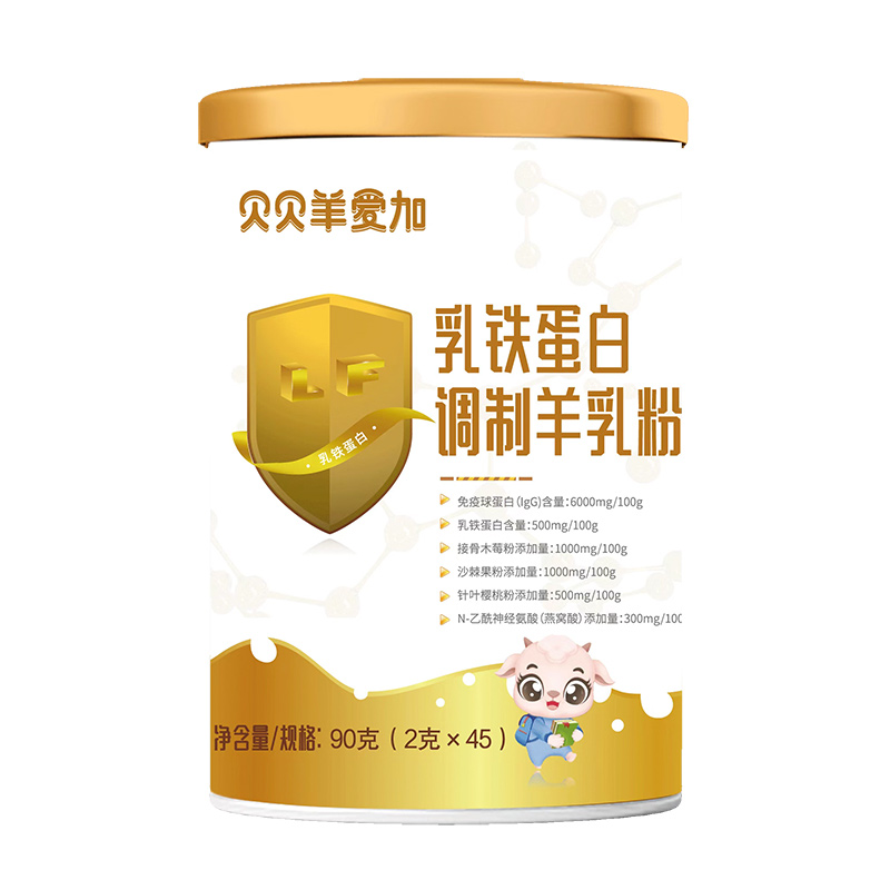 貝貝羊愛(ài)加乳鐵蛋白調(diào)制羊乳粉.jpg 貝貝羊愛(ài)加乳鐵蛋白調(diào)制羊乳粉.jpg