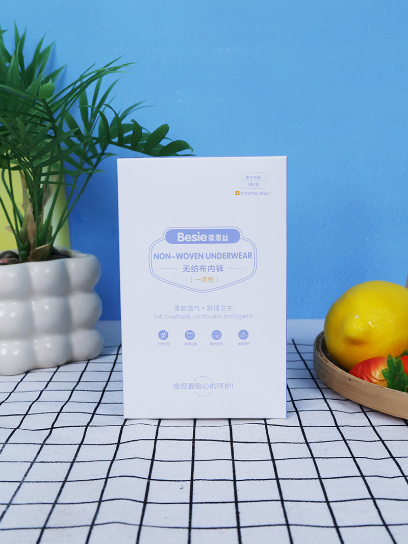 蓓恩絲無紡布內(nèi)褲(一次性).jpg 蓓恩絲無紡布內(nèi)褲(一次性).jpg