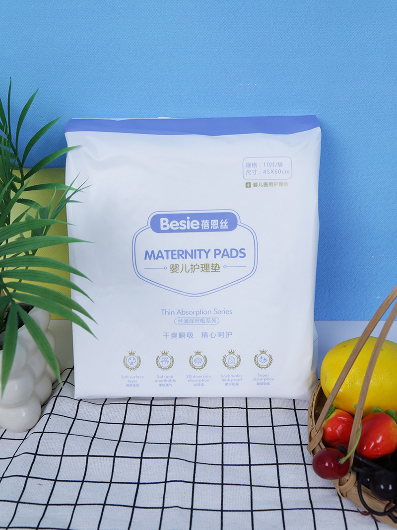 蓓恩絲嬰兒醫(yī)用護(hù)理墊.jpg 蓓恩絲嬰兒醫(yī)用護(hù)理墊.jpg