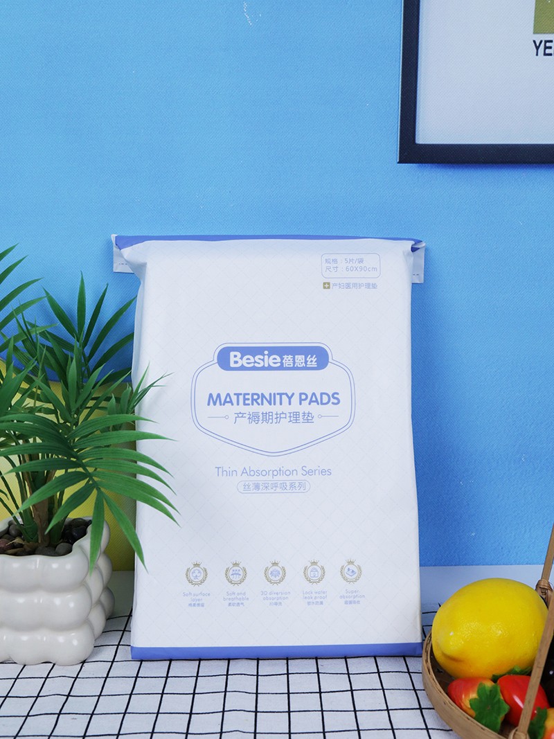 蓓恩絲產(chǎn)褥期護理墊