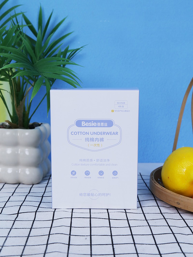 蓓恩絲純棉內(nèi)褲(一次性)