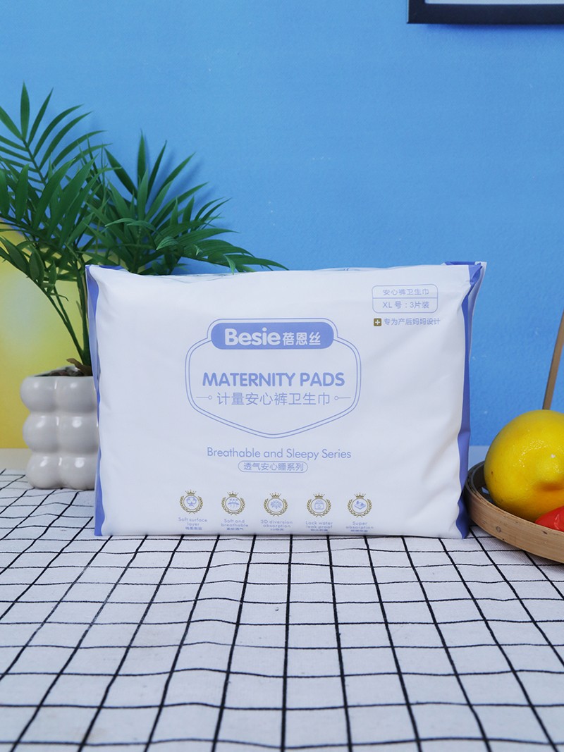 蓓恩絲計量安心褲衛(wèi)生巾