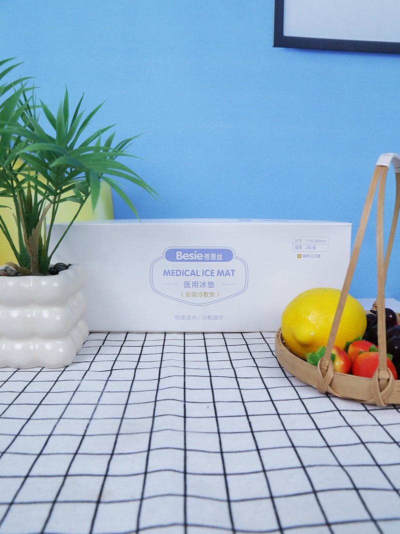 蓓恩絲醫(yī)用冰墊 會陰冷敷型