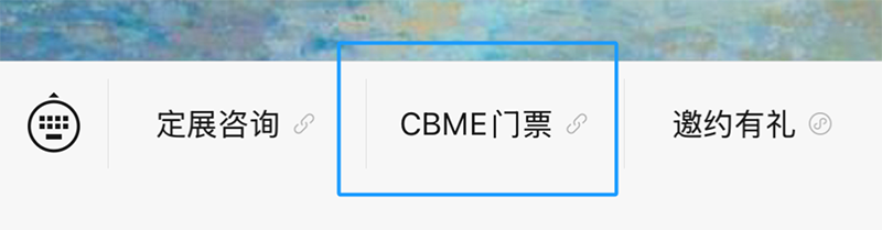 2025 CBME���M�I�TƱ���������������I03.png