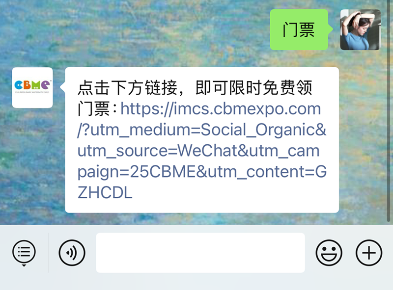 2025 CBME���M�I�TƱ���������������I07.png