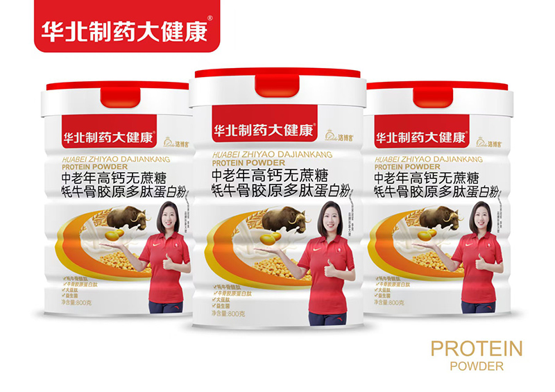 �A����ˎ�󽡿��Ƴ���������}�o���ǵ��׷ۣ��_���I(y��ng)�B(y��ng)���x��