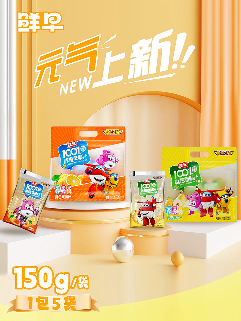 �K�˿͑�V���N·�����r�糬���w�b 100% ��֭���������Ј�