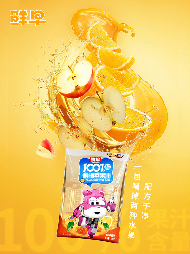 �r�糬���w�b100%�r���O��֭�K�˟��u,���ܴ���ϲ��