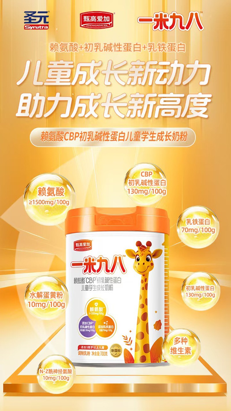  ʥԪ��ߐۼ�һ�׾Ű�ه����CBP����A�Ե��׃�ͯ�W(xu��)�����L�̷�04