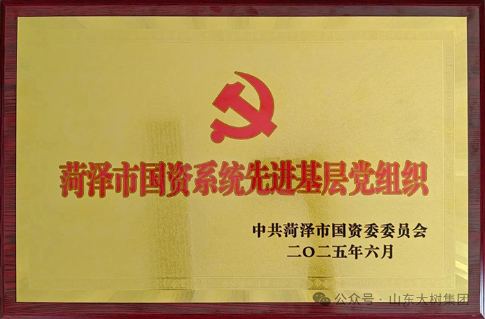 ϲ��ح��乫˾�h֧���s�@���ʝ��Ї��Yϵ�y(t��ng)���M(j��n)�����h�M�����Q̖