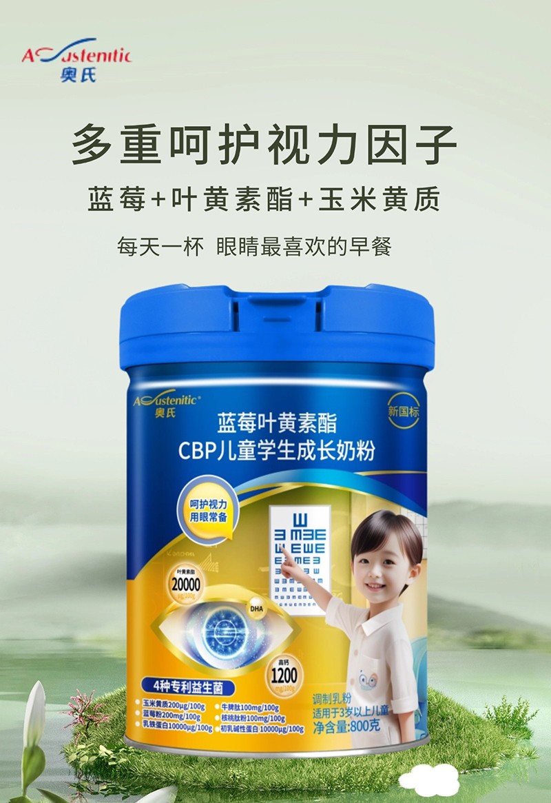 �W���{(l��n)ݮ�~�S����CBP��ͯ�W(xu��)�����L(zh��ng)�̷� 01.jpg