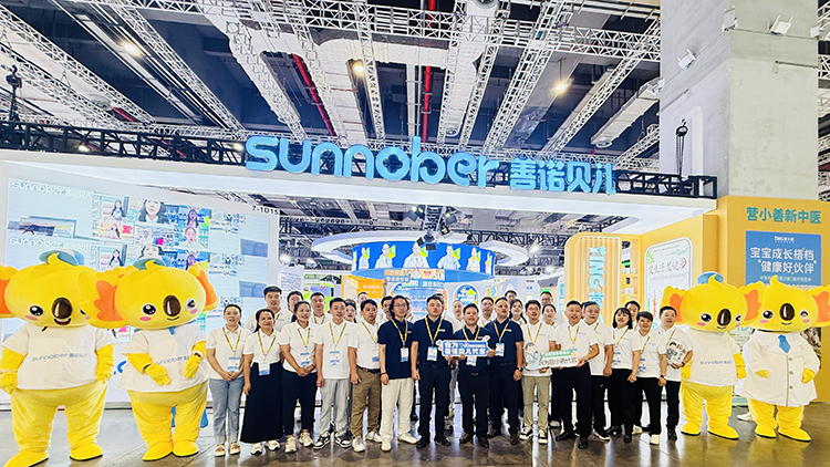 ���ʡ���������ȼ��ȫ�������Zؐ��2025 CBME�Ћ�ͯչ�����չ�