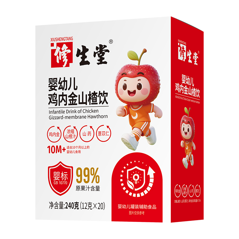 ˎʳͬԴ+�߹�֭�������������u��(n��i)��ɽ���\����ͯ�����������