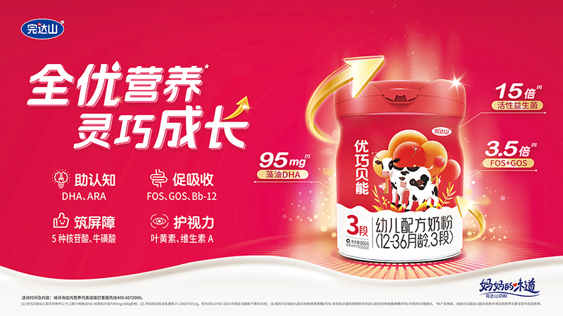 ���_(d��)ɽ��(y��u)��ؐ���׃��̷� �������ߺ����B(t��i)��Դ�����àI(y��ng)�B(y��ng)