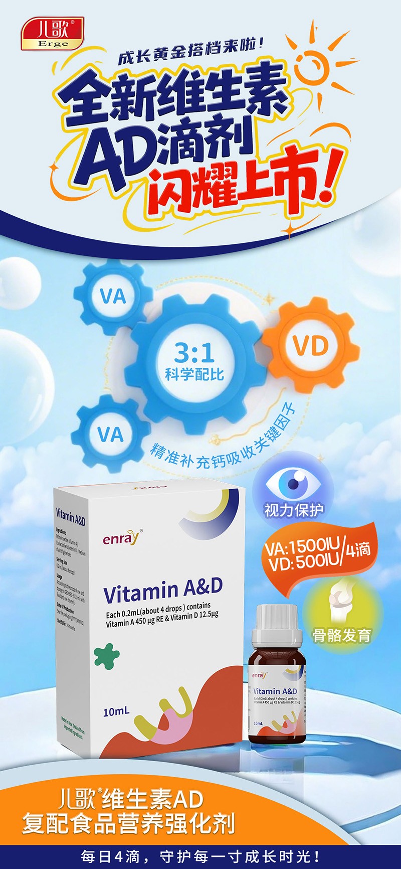   ����®�S����AD��(f��)��ʳƷ�I�B(y��ng)������05