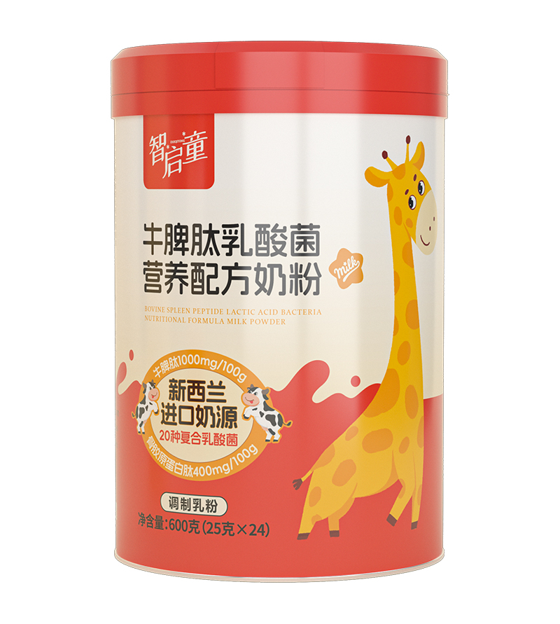 智啟童牛脾肽乳酸菌營養(yǎng)配方奶粉.jpg 智啟童牛脾肽乳酸菌營養(yǎng)配方奶粉.jpg