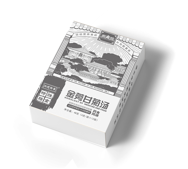 紫禁城金蒡甘菊湯.jpg 紫禁城金蒡甘菊湯.jpg