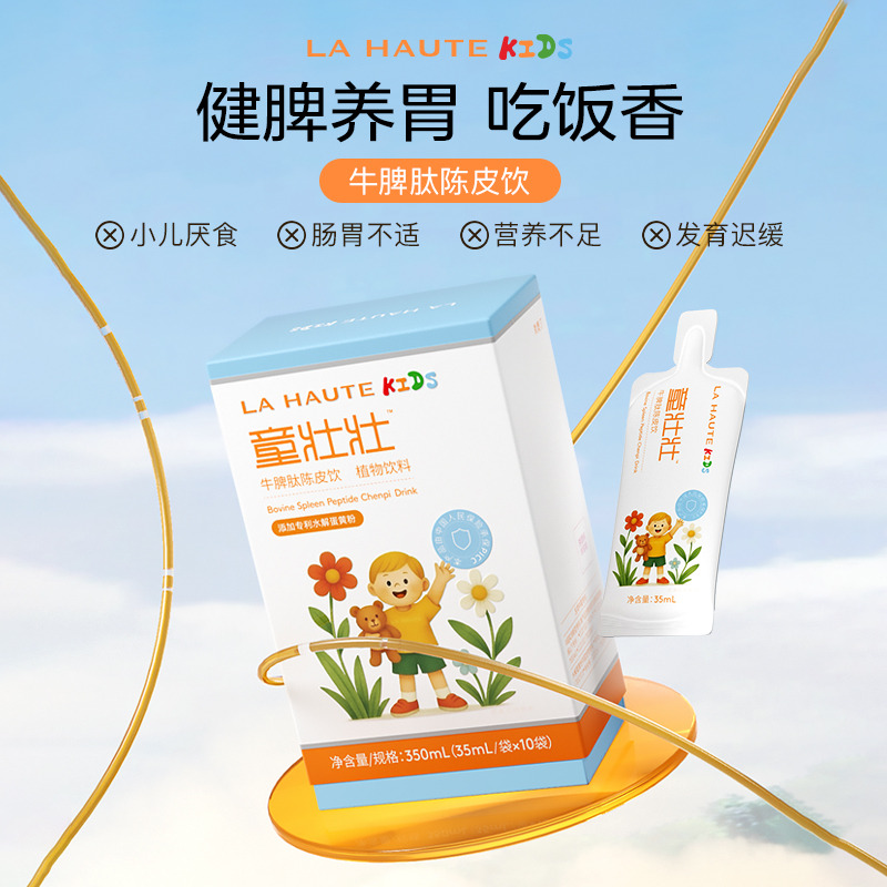 LA HAUTEͯ�щ�ţƢ���Ƥ�.jpg