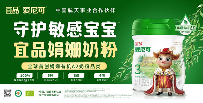 ��Ʒ����ɟ���������ȫ���ׄ�(chu��ng)�ꊙ�ЙCA2�̷�ҫ���ǈ�