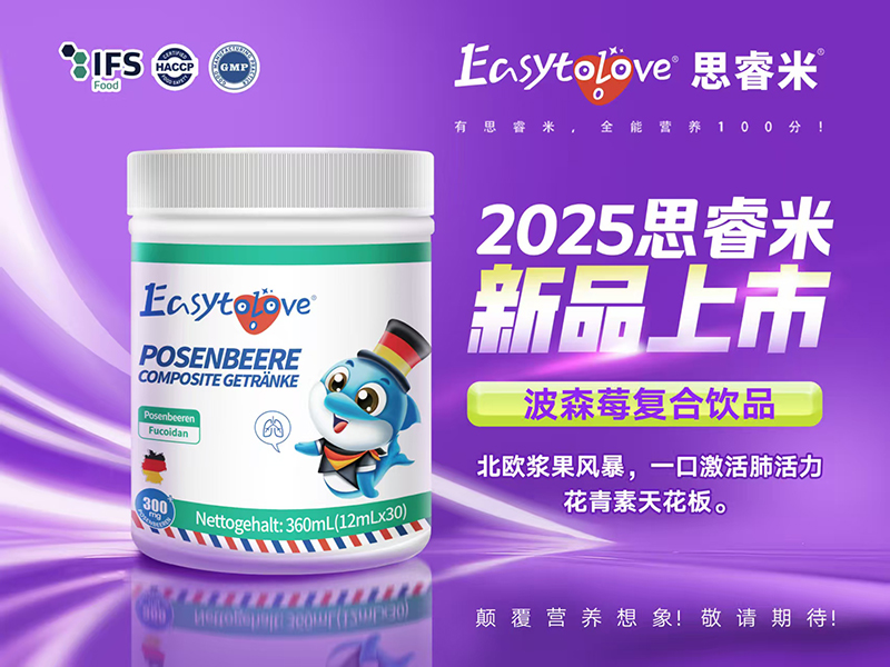 �y��˼��ײ�ɭݮ�ͺ��Ʒ ��ռ�β��I�B(y��ng)�����Ј��Ƹ��c