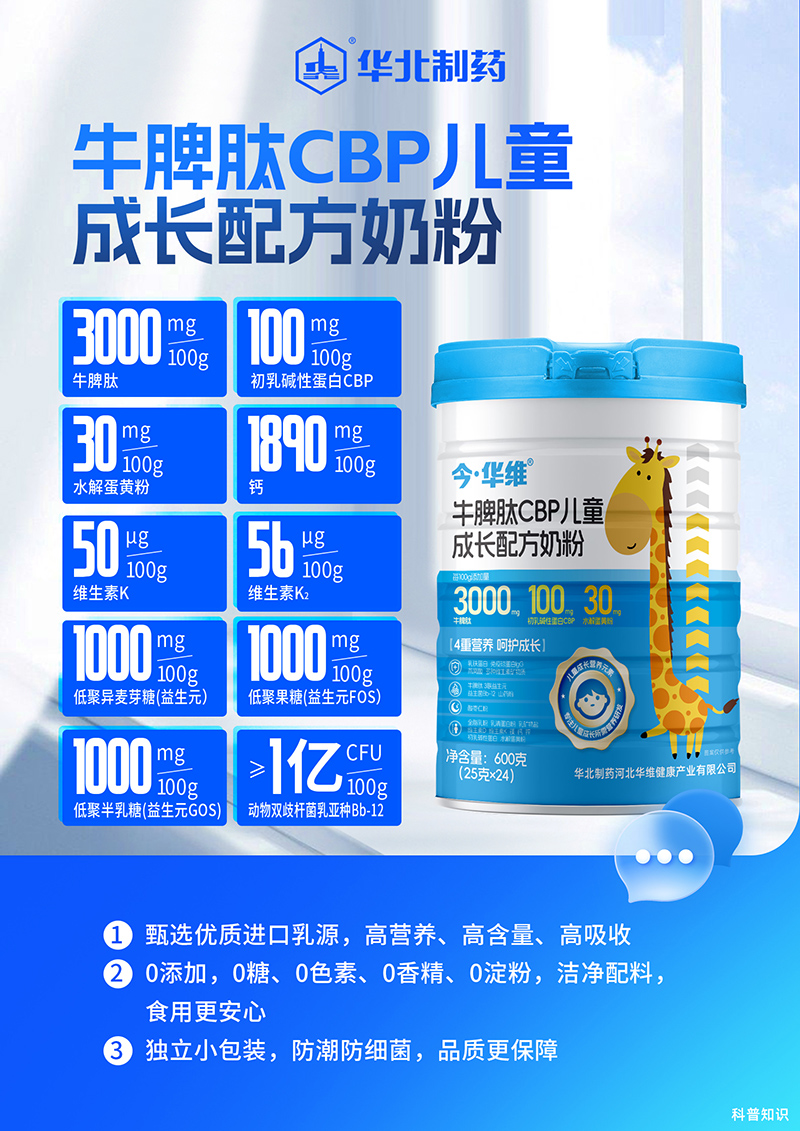 7奶粉2.jpg 7奶粉2.jpg