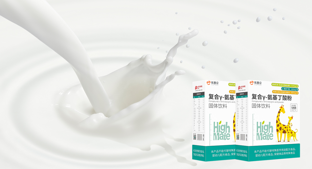 優(yōu)普貝復(fù)合γ-氨基丁酸粉固體飲料.jpg 優(yōu)普貝復(fù)合γ-氨基丁酸粉固體飲料.jpg