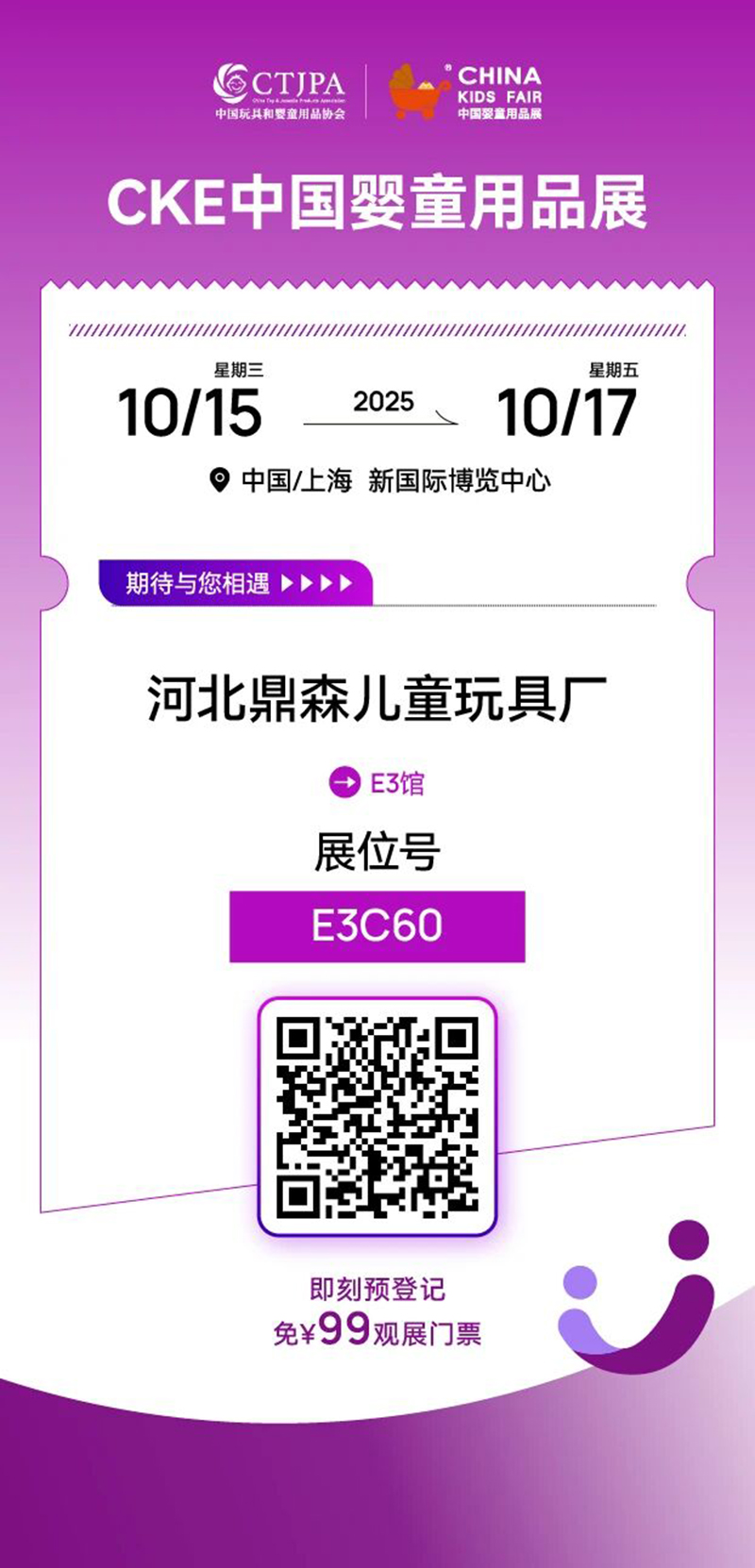 �ӱ��a(ch��n)�^(q��)��I(y��)ϵ�Ј�� ͯ܇�̙C��չ���F(xi��n)����a��02.jpg