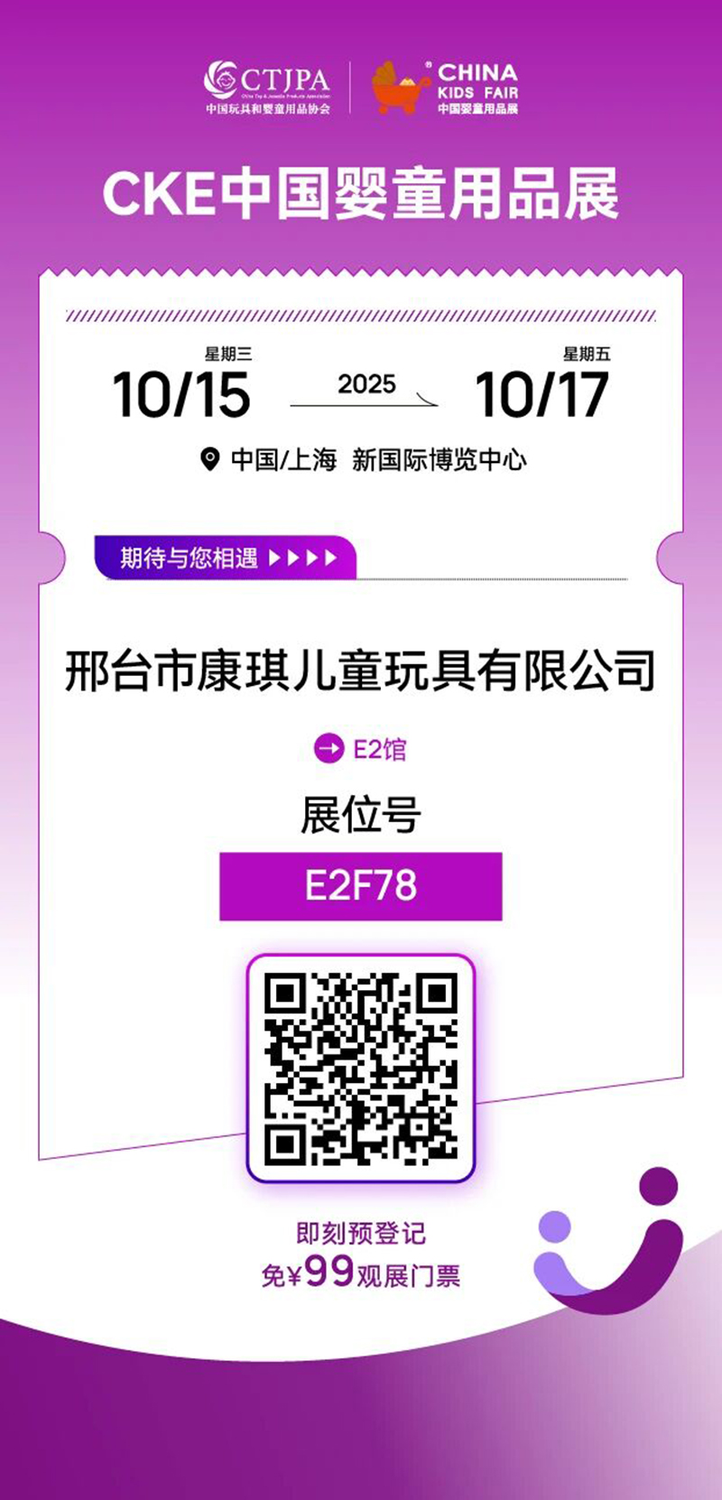 �ӱ��a(ch��n)�^(q��)��I(y��)ϵ�Ј�� ͯ܇�̙C��չ���F(xi��n)����a��05.jpg